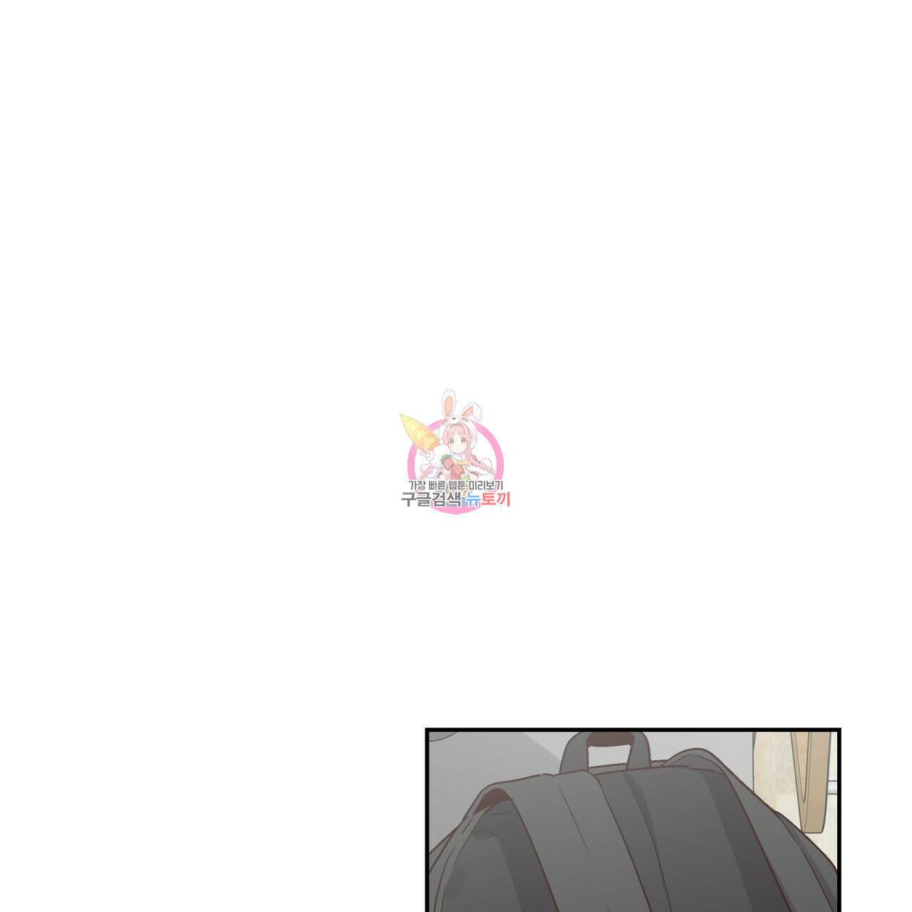 메리 마블링 6화 1