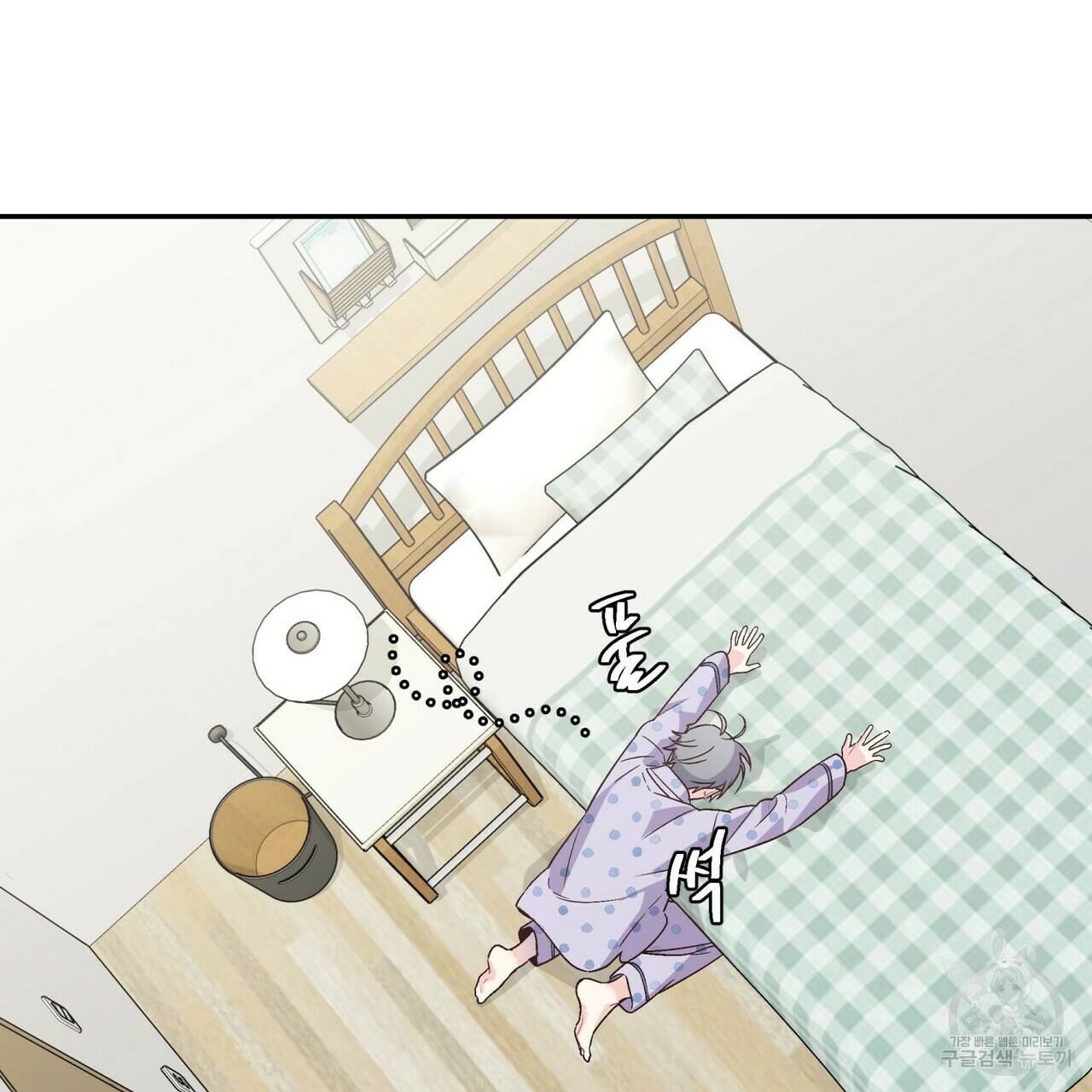메리 마블링 6화 3