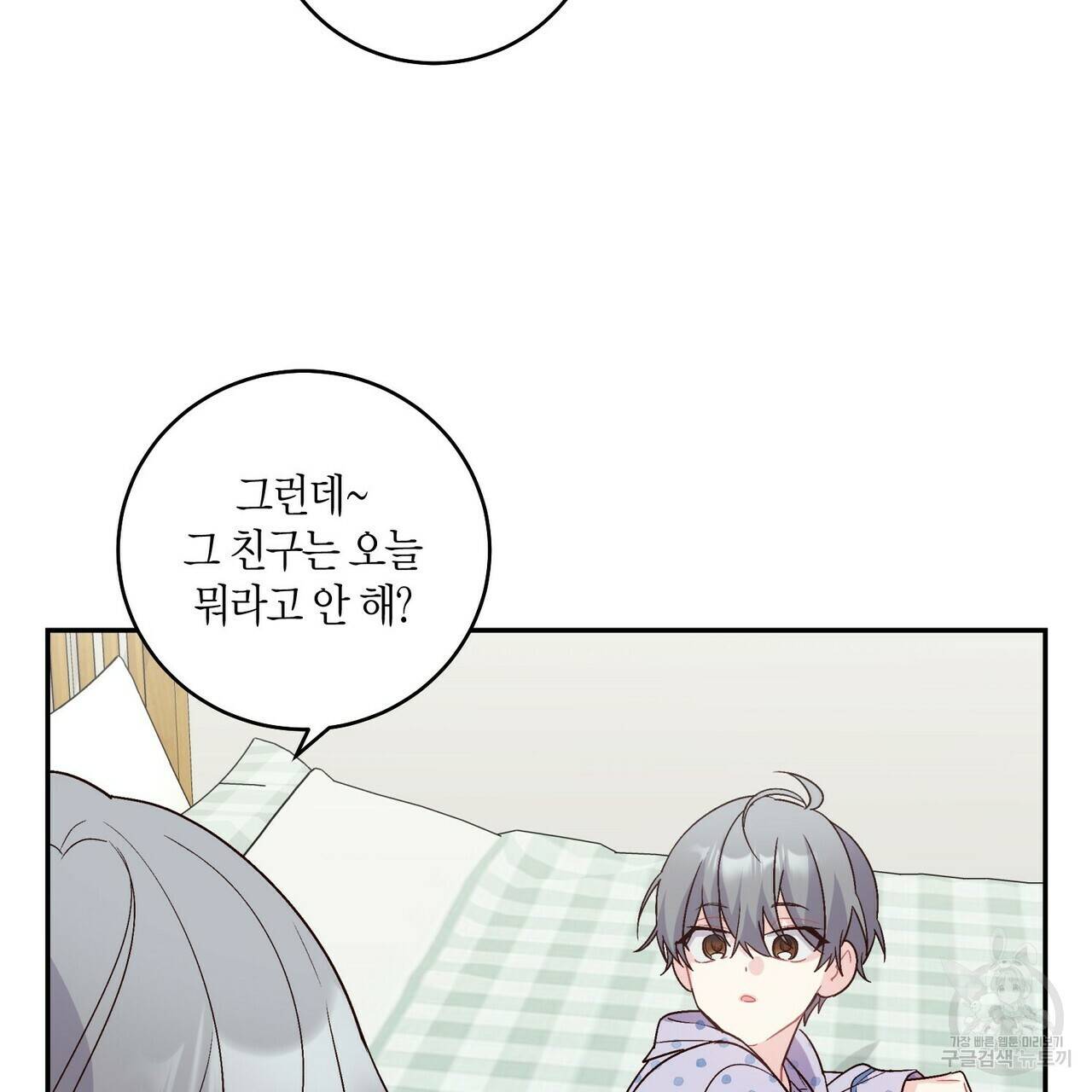 메리 마블링 6화 14