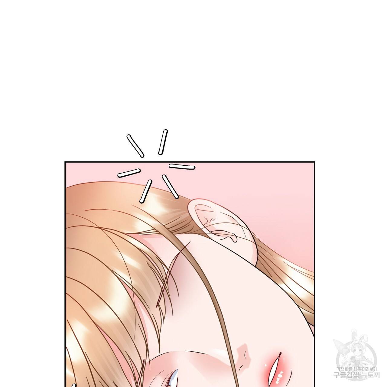연착 11화 3