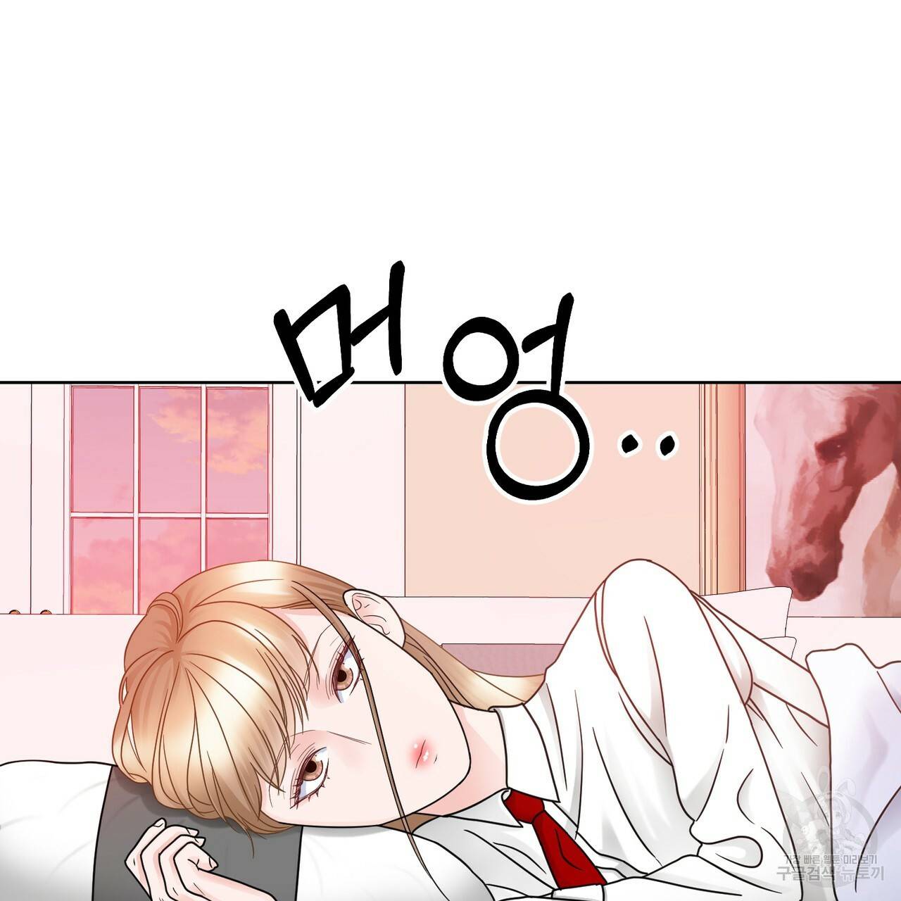 연착 11화 5