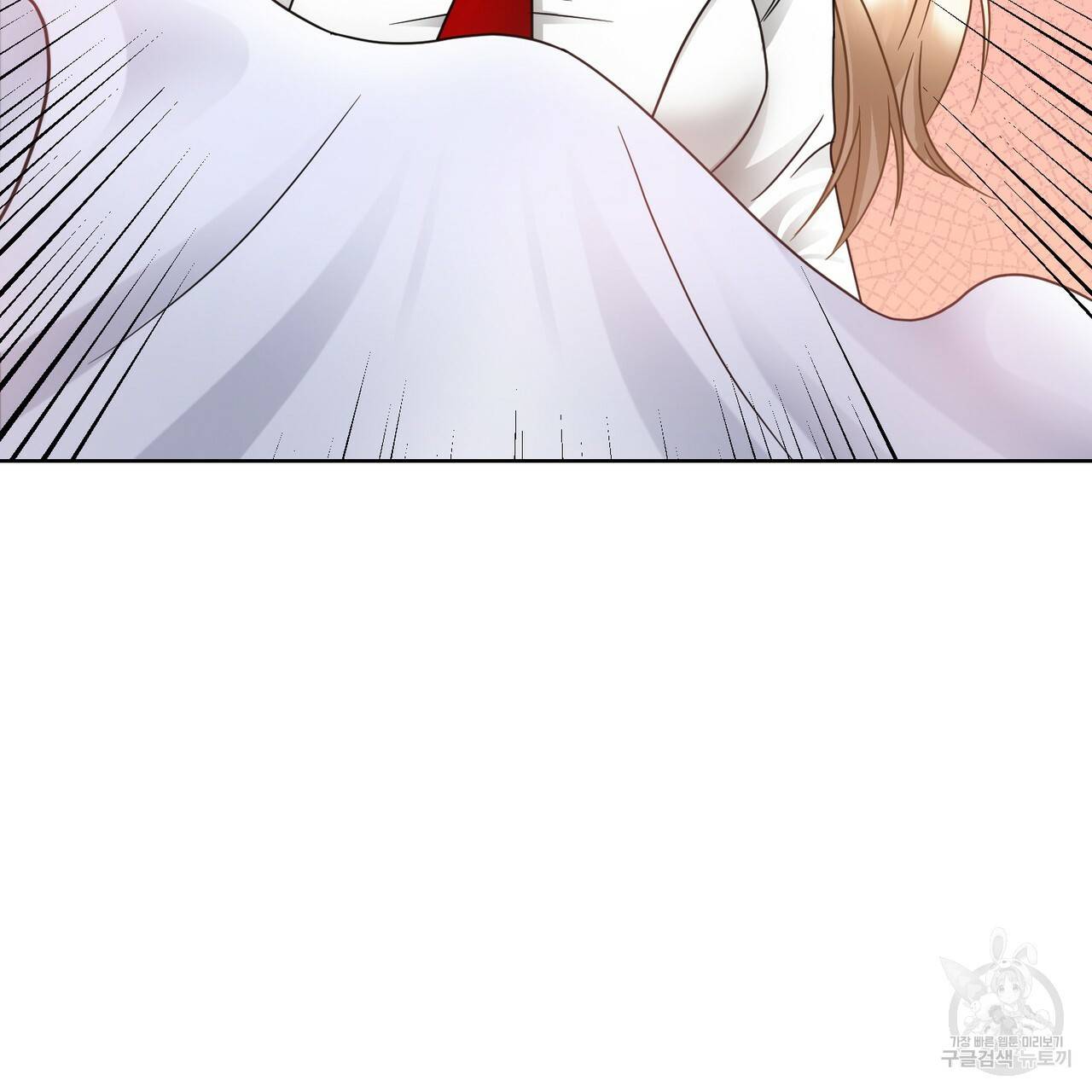 연착 11화 9