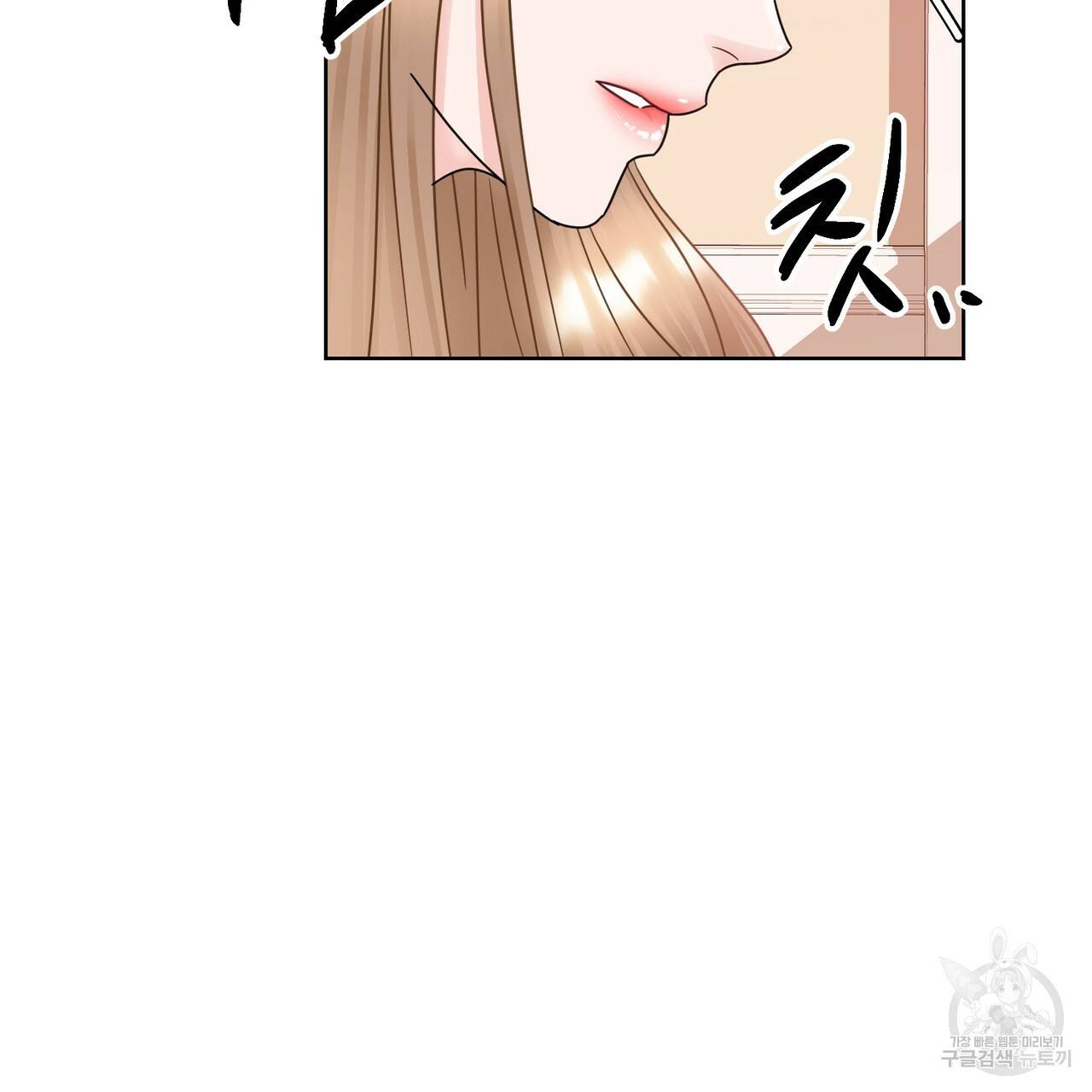 연착 11화 19
