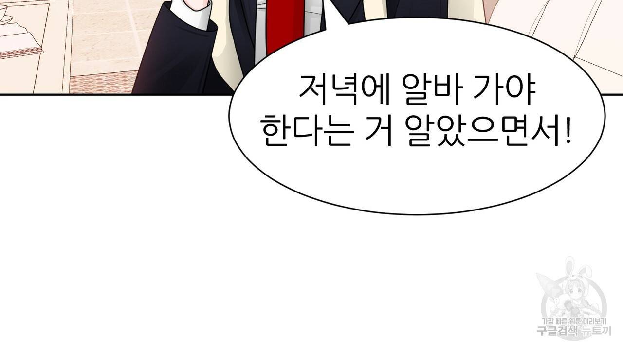 연착 11화 26