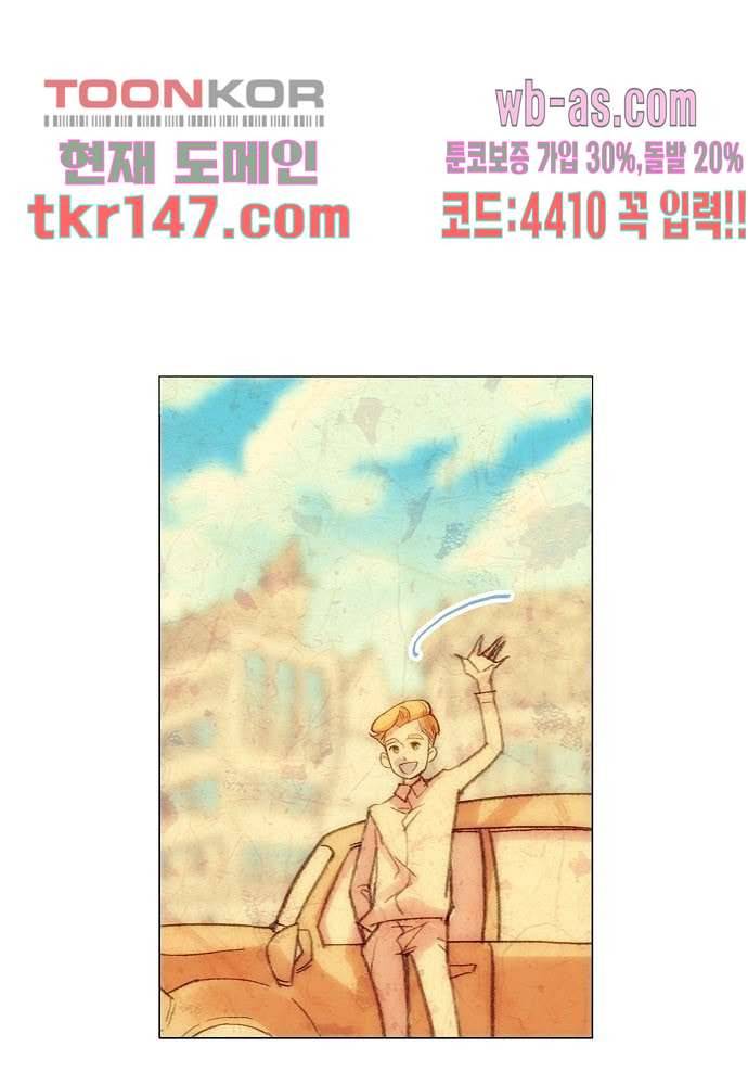공기심장 51화 7