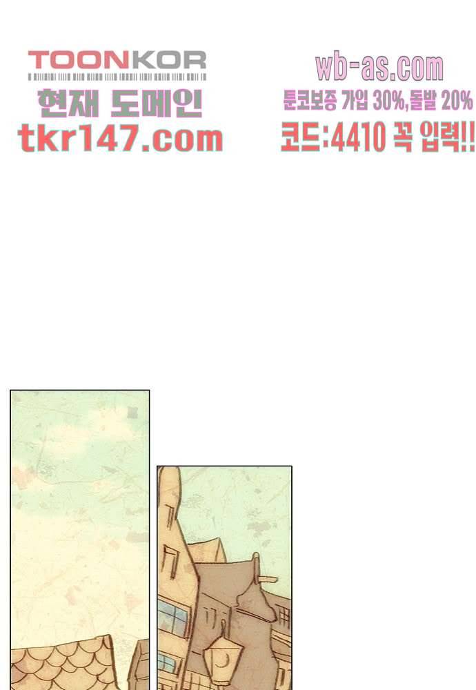 공기심장 51화 11