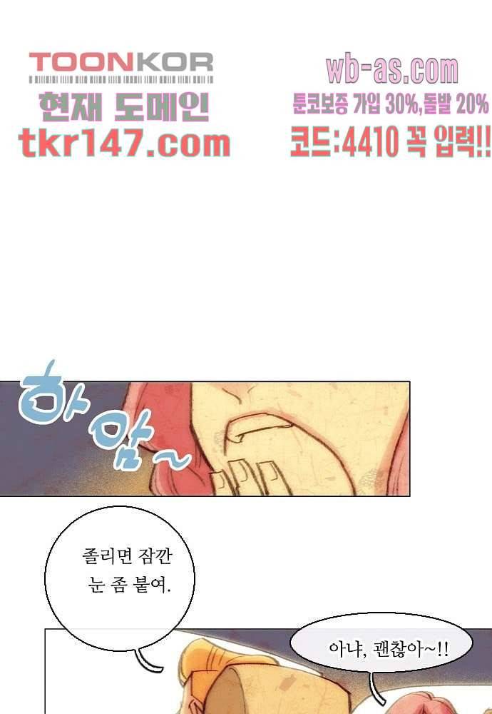 공기심장 51화 27