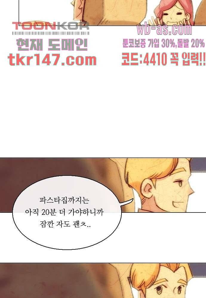 공기심장 51화 28
