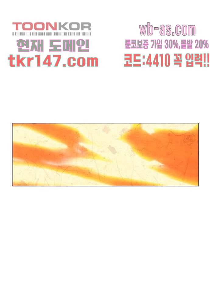공기심장 51화 31