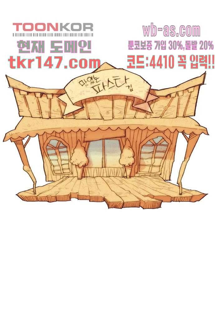 공기심장 51화 32