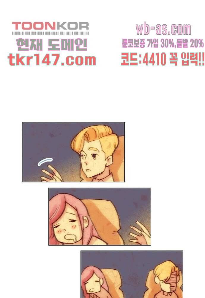 공기심장 51화 34