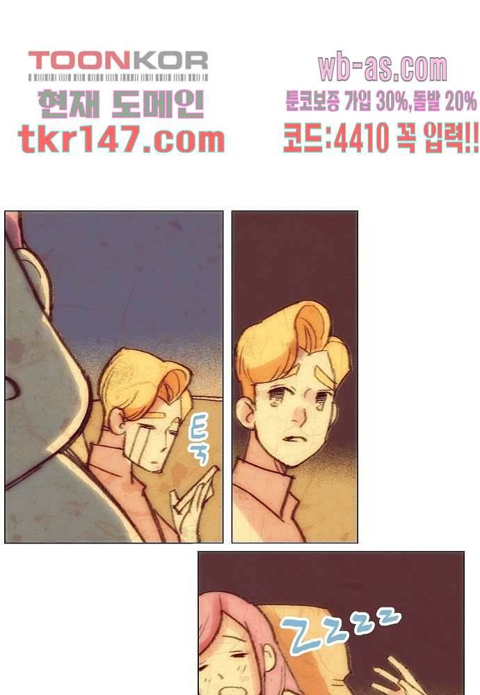공기심장 51화 38