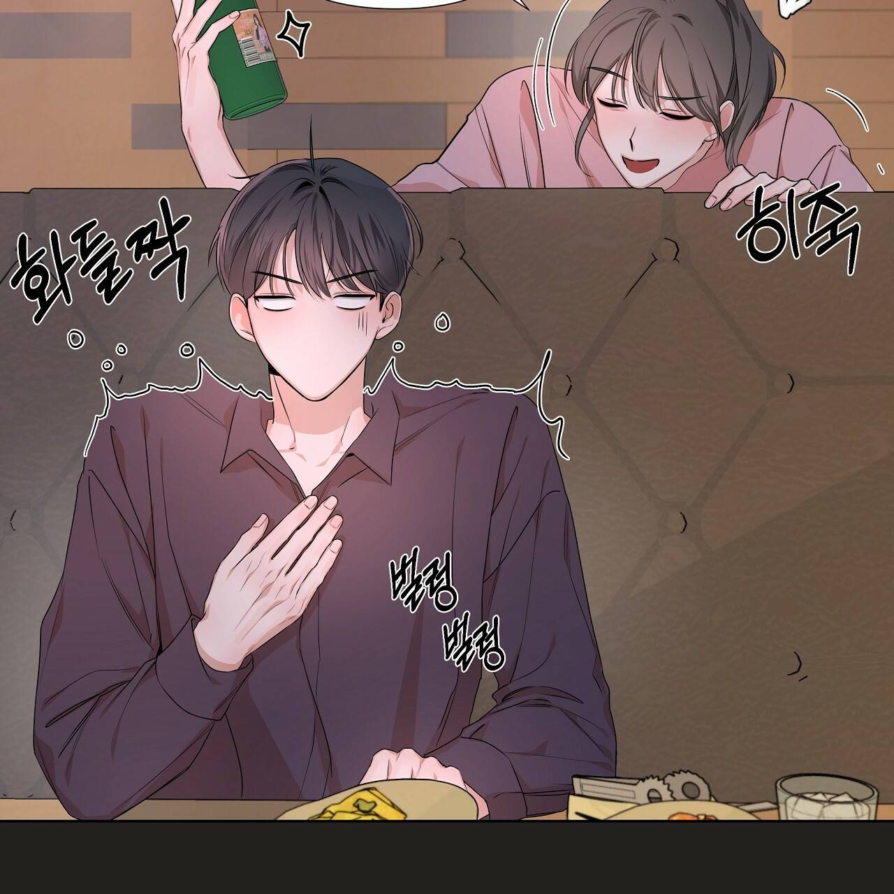 네버마인드달링 10화 17