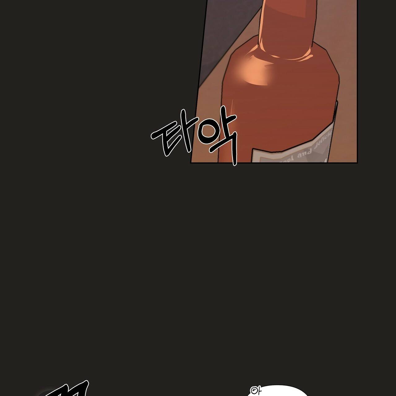 네버마인드달링 10화 21