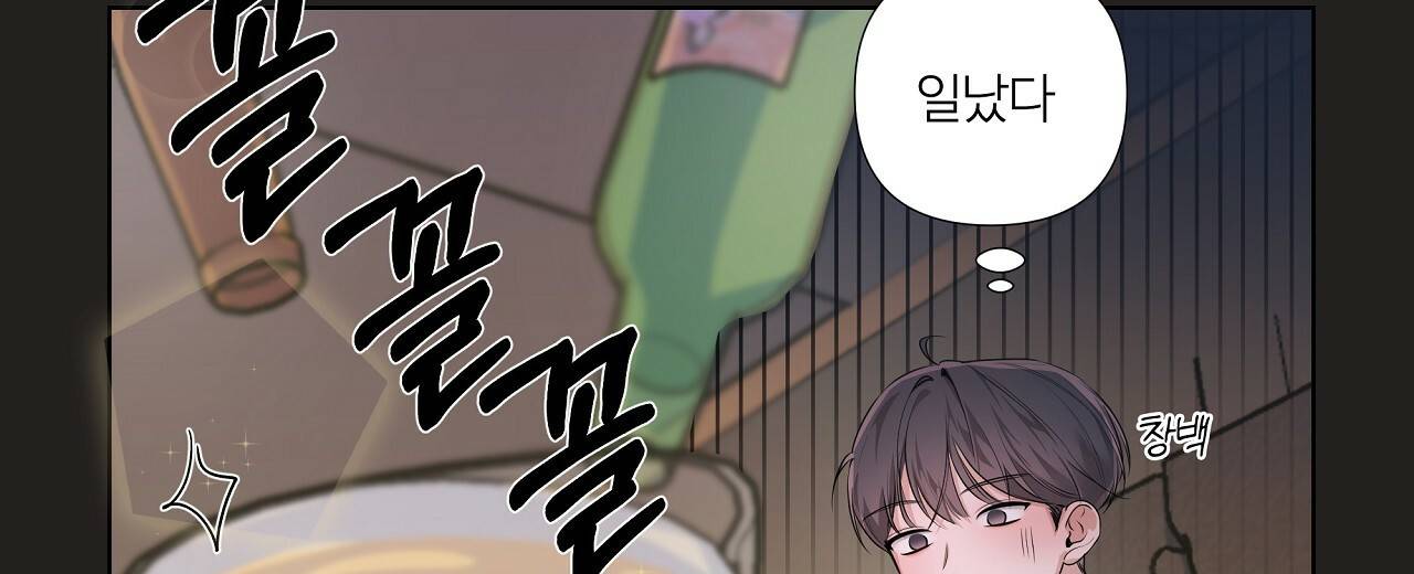 네버마인드달링 10화 22