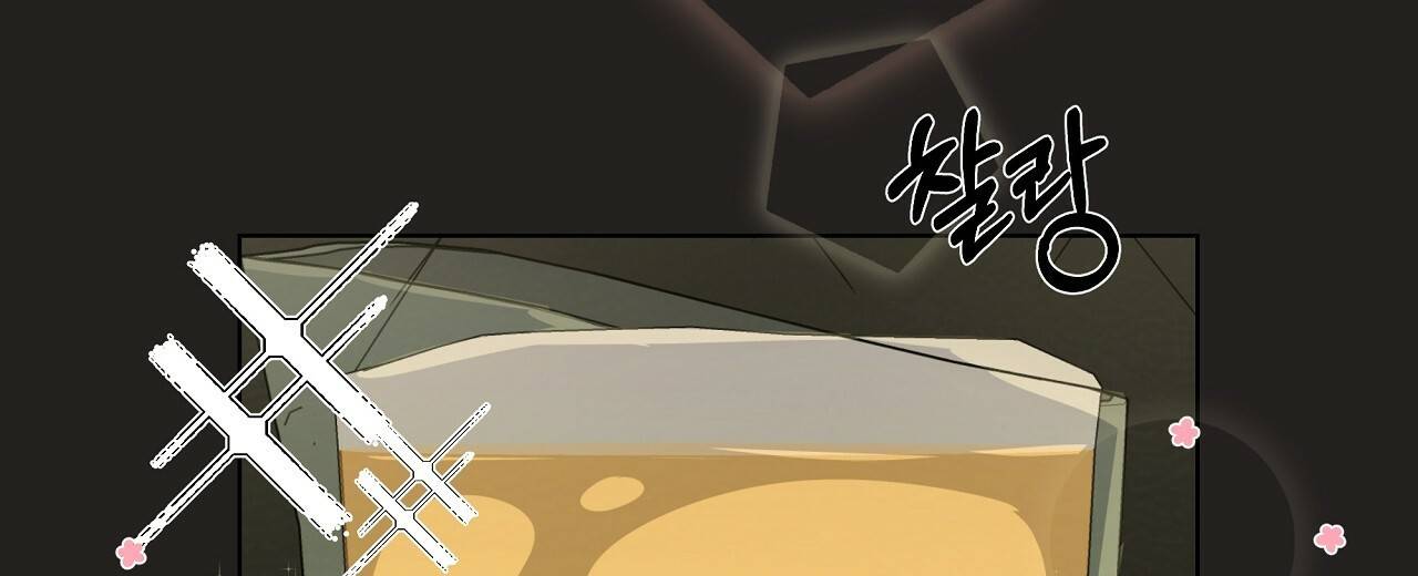 네버마인드달링 10화 24