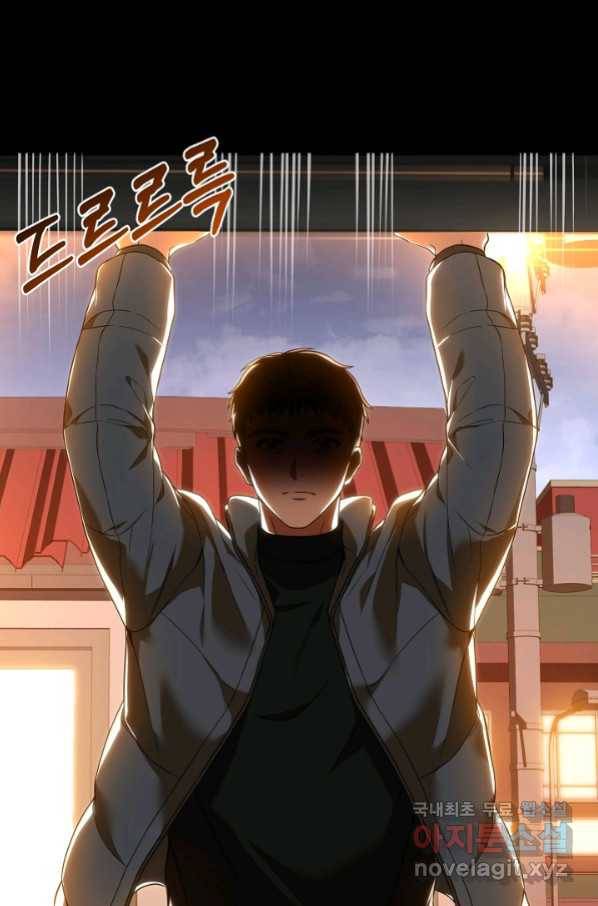 삼류호텔 막내셰프 53화 25