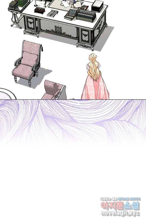 버린 쓰레기는 다시 줍지 않는다 21화 8