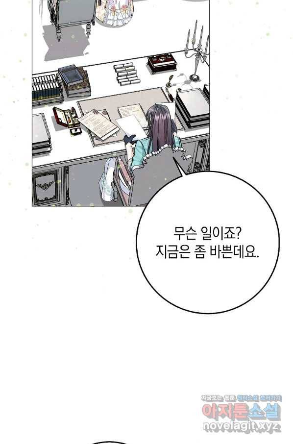 버린 쓰레기는 다시 줍지 않는다 21화 12