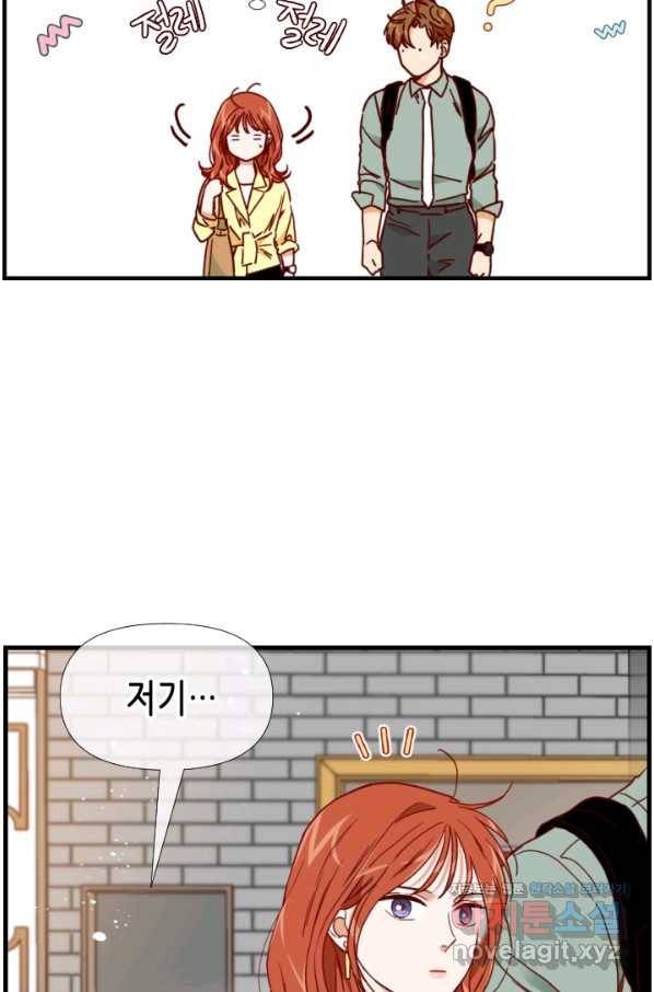 24분의 1 로맨스 123화 40
