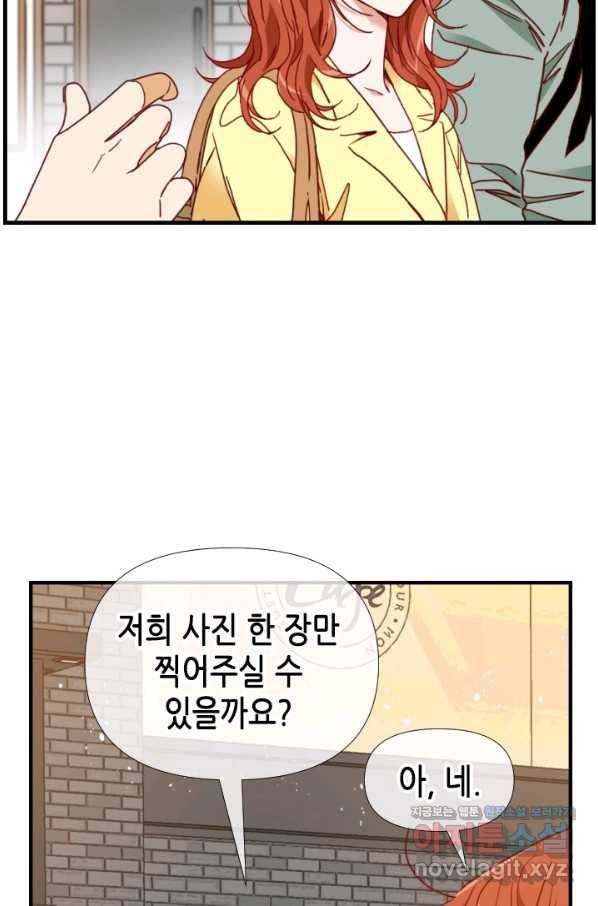 24분의 1 로맨스 123화 41