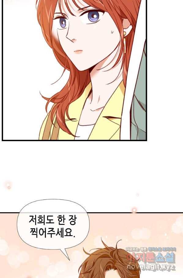 24분의 1 로맨스 123화 46