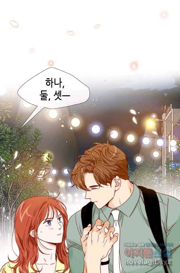 24분의 1 로맨스 123화 49