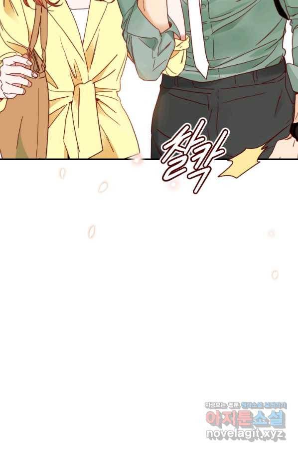 24분의 1 로맨스 123화 50