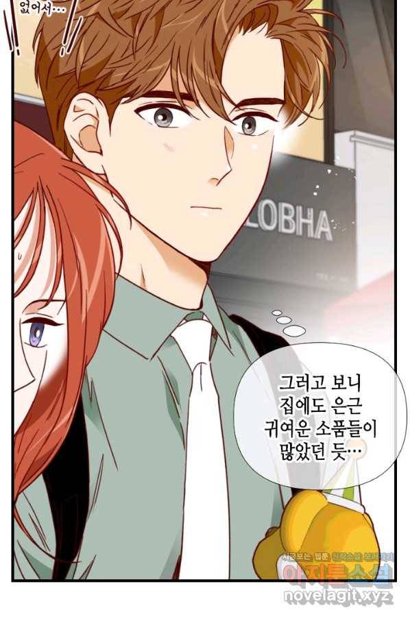 24분의 1 로맨스 123화 68