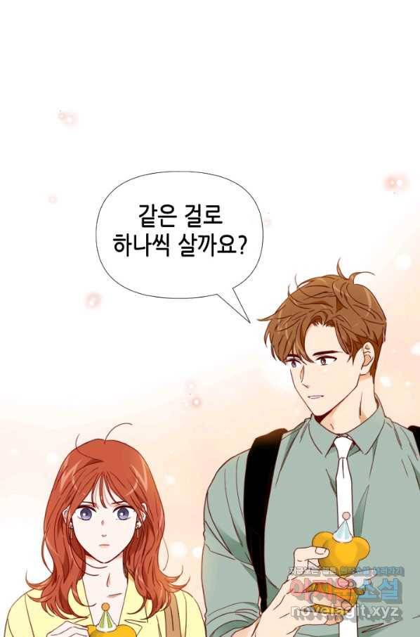 24분의 1 로맨스 123화 69