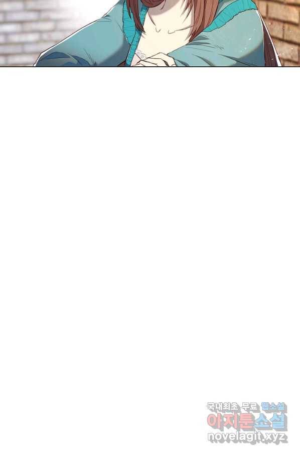 악당의 미학 66화 23