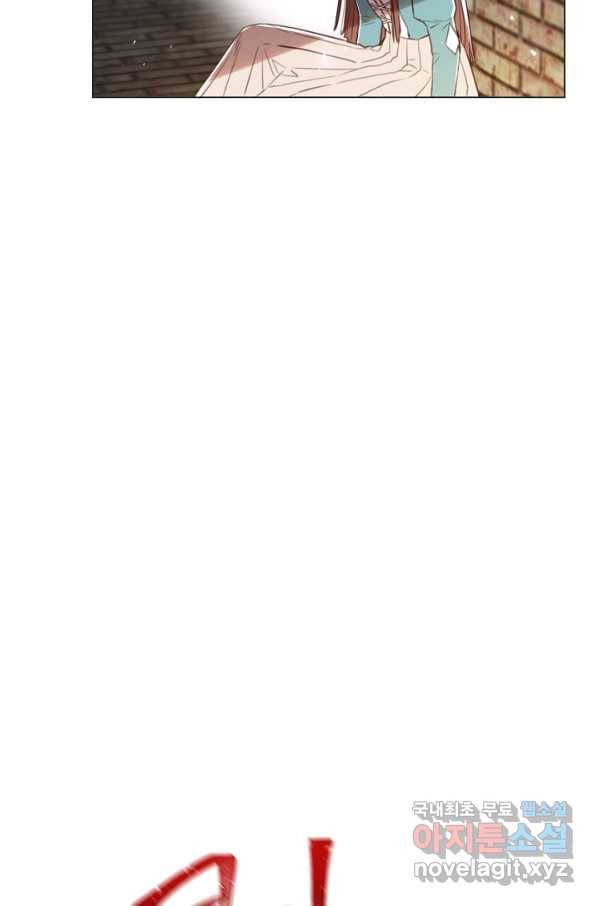 악당의 미학 66화 33