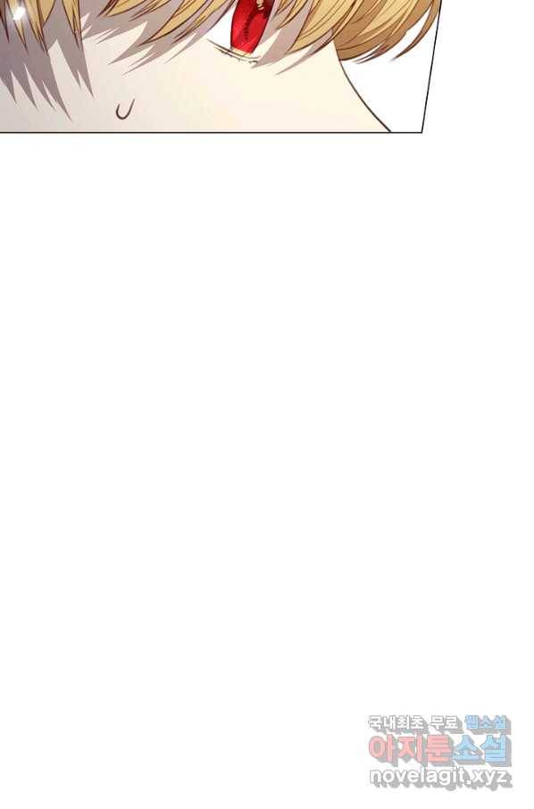악당의 미학 66화 38
