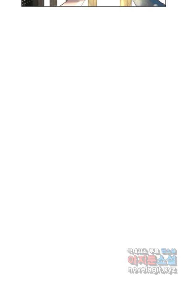 악당의 미학 66화 42