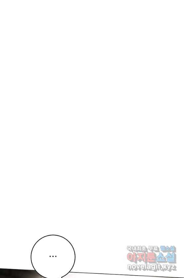 악당의 미학 66화 48