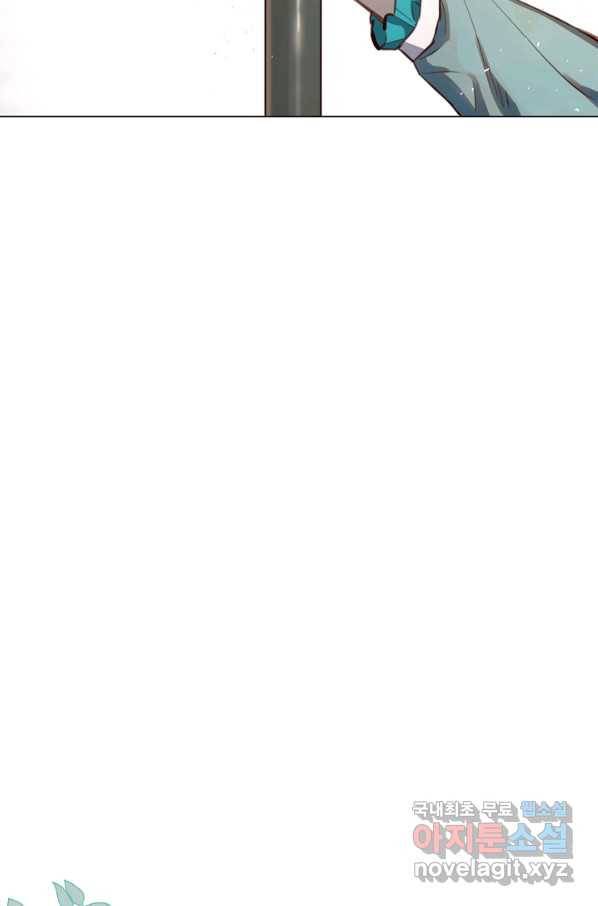 악당의 미학 66화 51