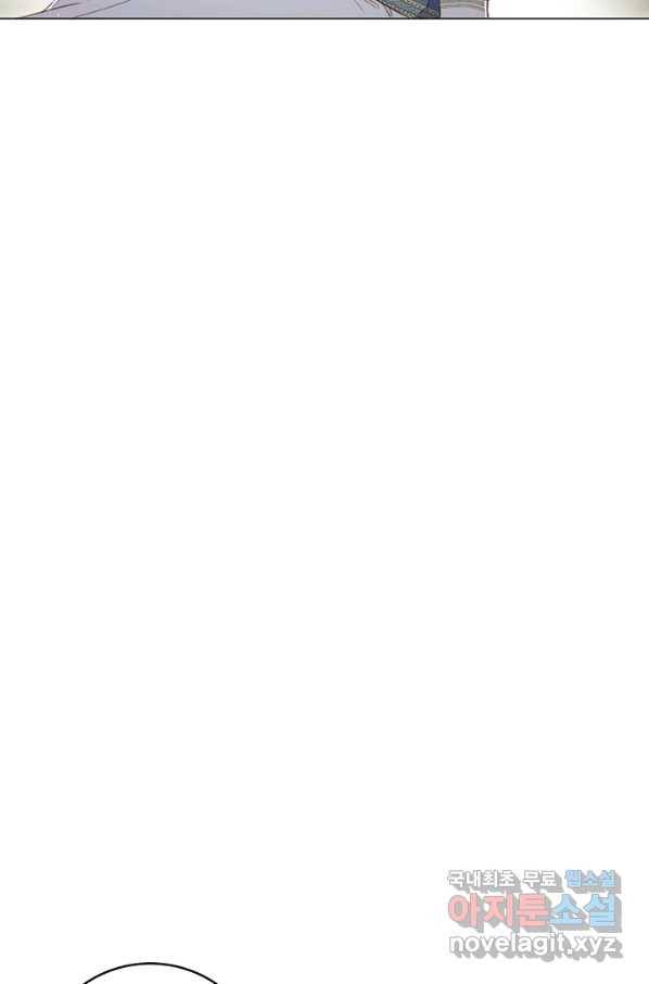 악당의 미학 66화 119
