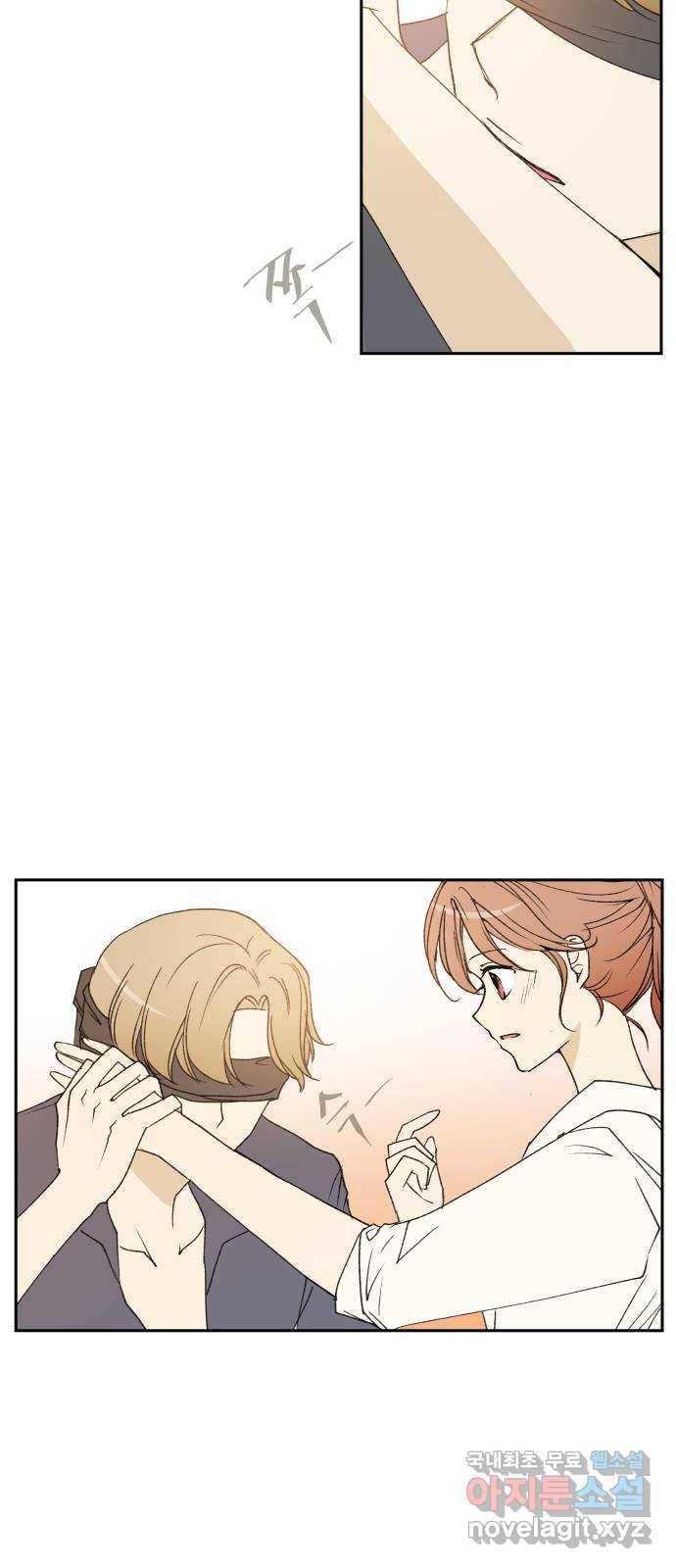 2022 몰래보는 로맨스 5화. 보이지 않아도 - 맛스타 작가 25