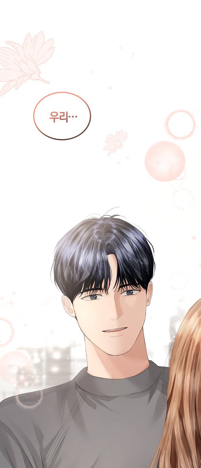 완벽한 결혼의 정석 64화 1