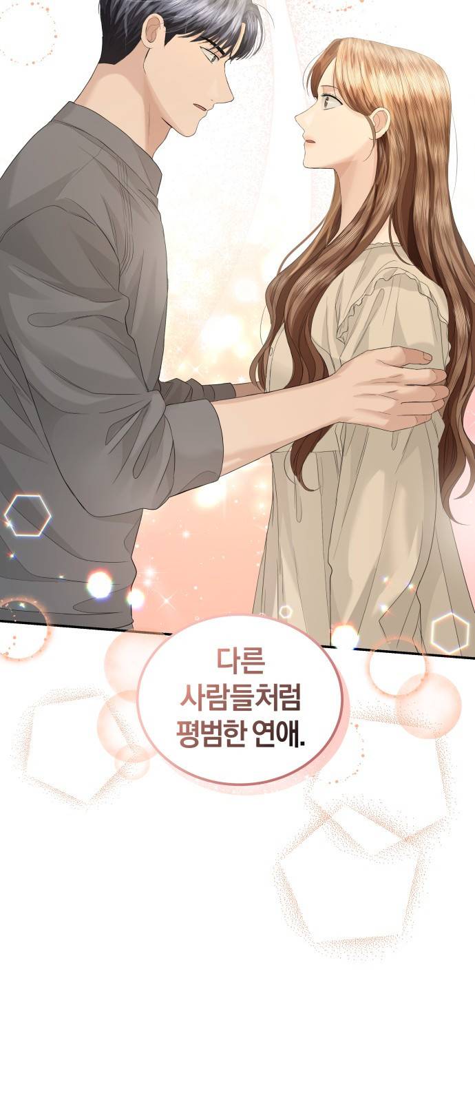완벽한 결혼의 정석 64화 6
