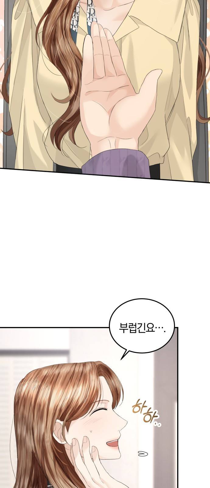 완벽한 결혼의 정석 64화 22