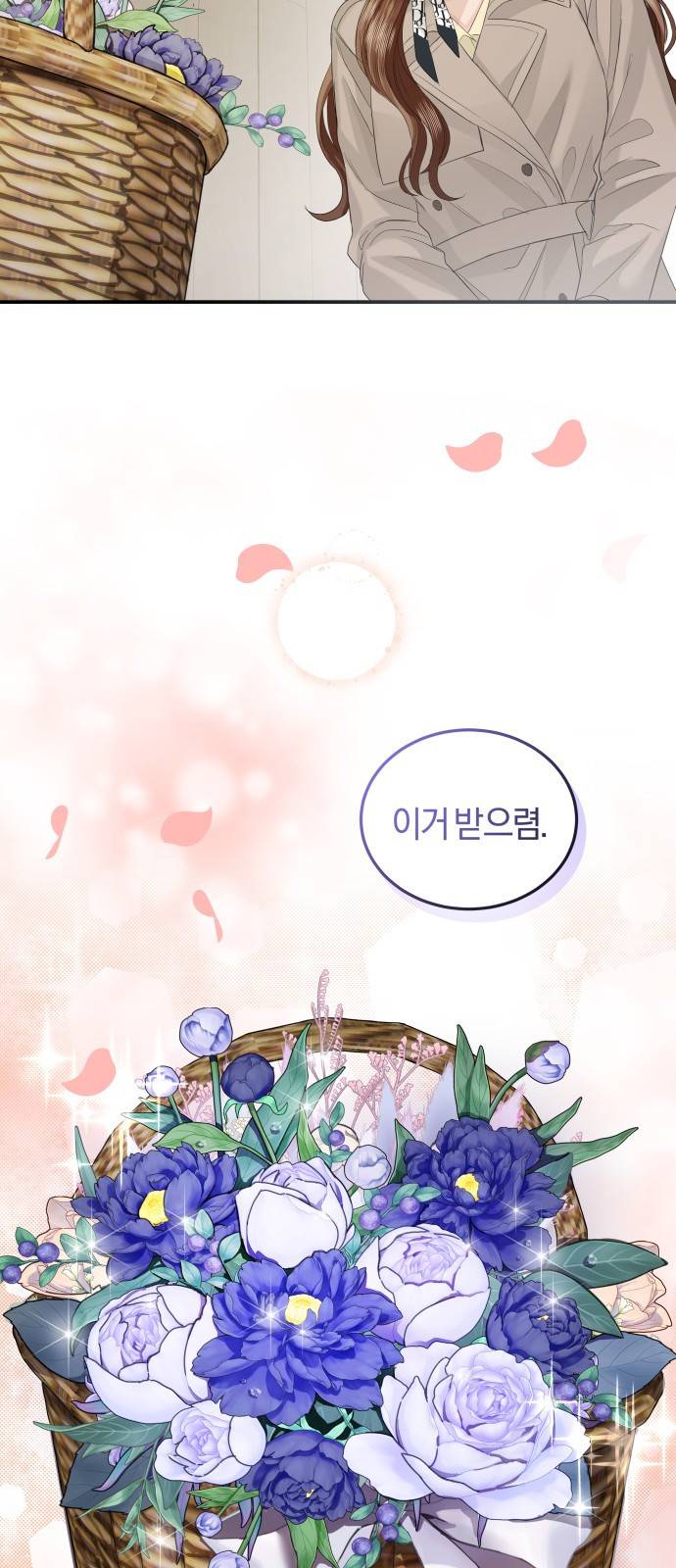 완벽한 결혼의 정석 64화 33