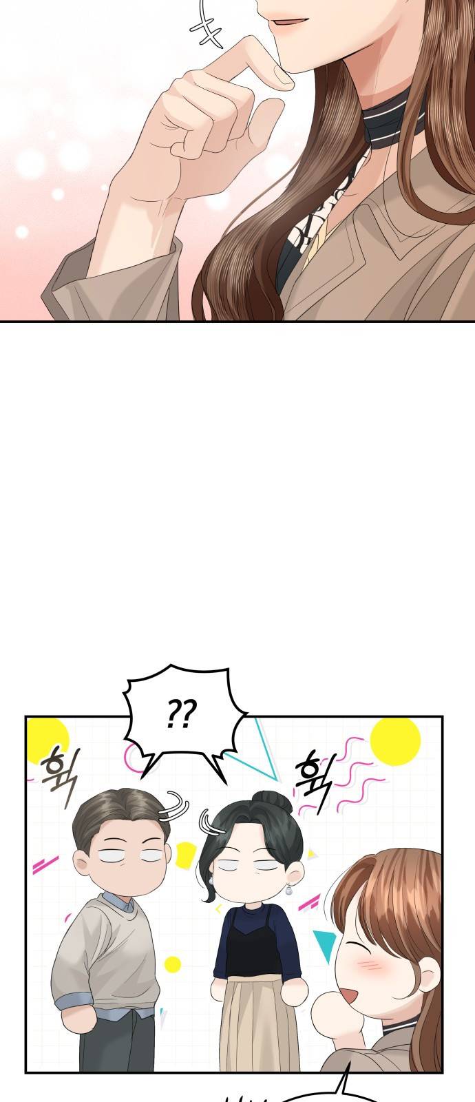 완벽한 결혼의 정석 64화 39