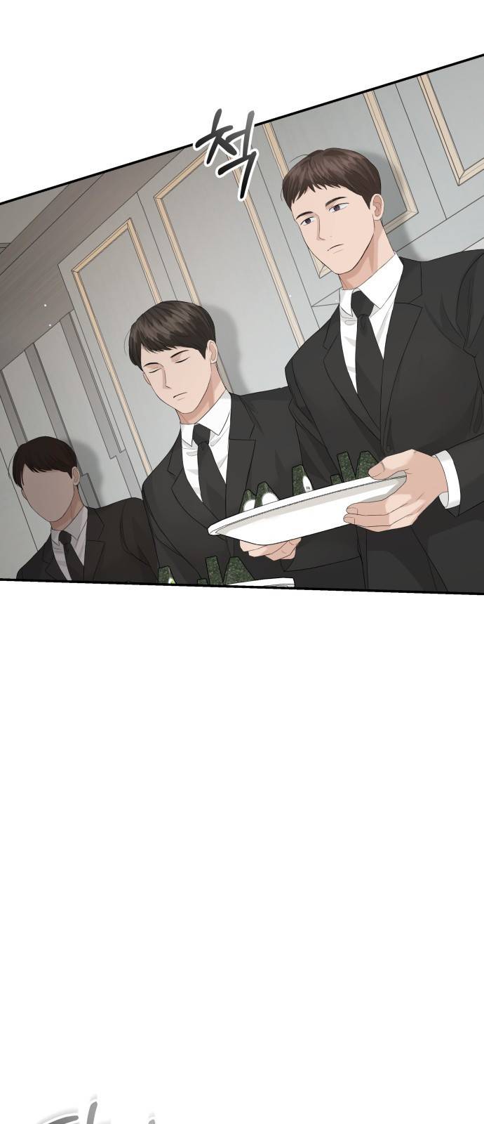 완벽한 결혼의 정석 64화 52