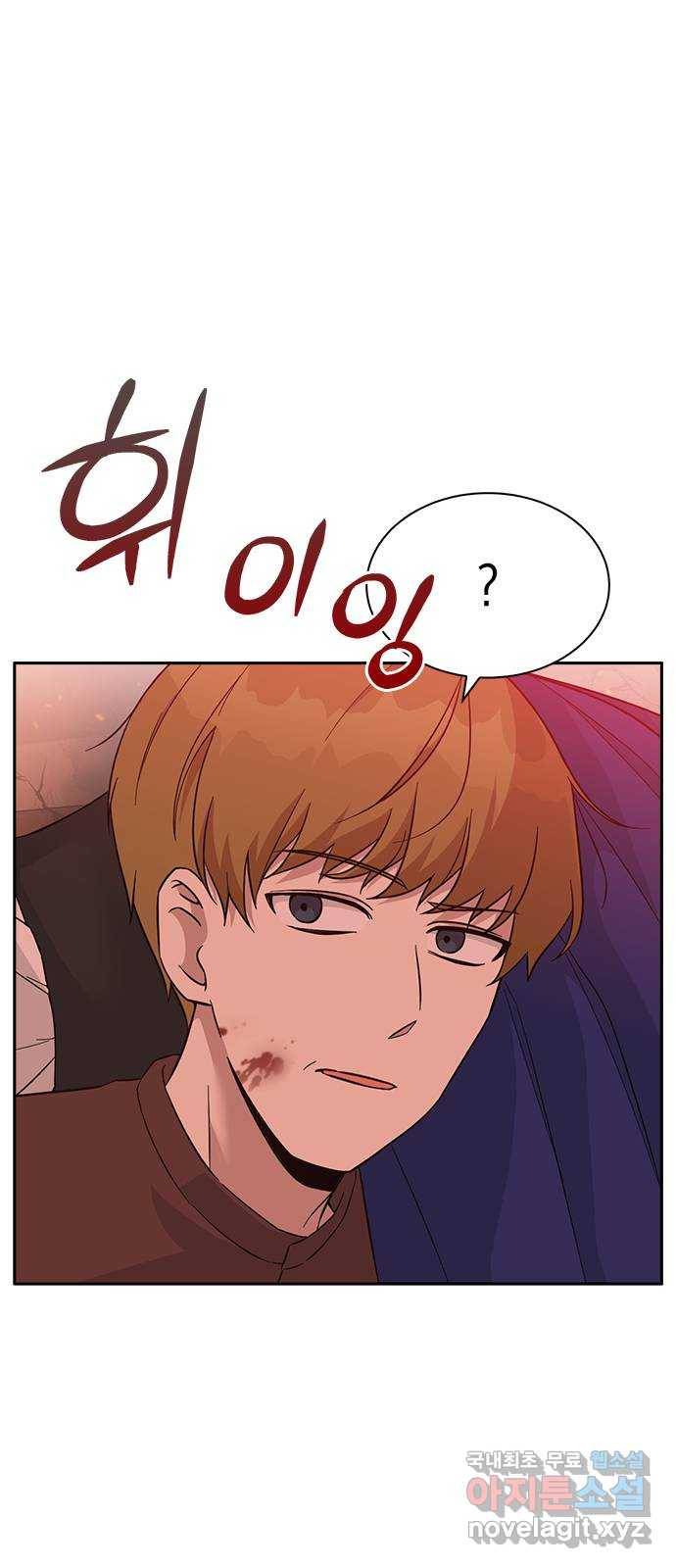 마녀의 심판은 꽃이 된다 45화 11