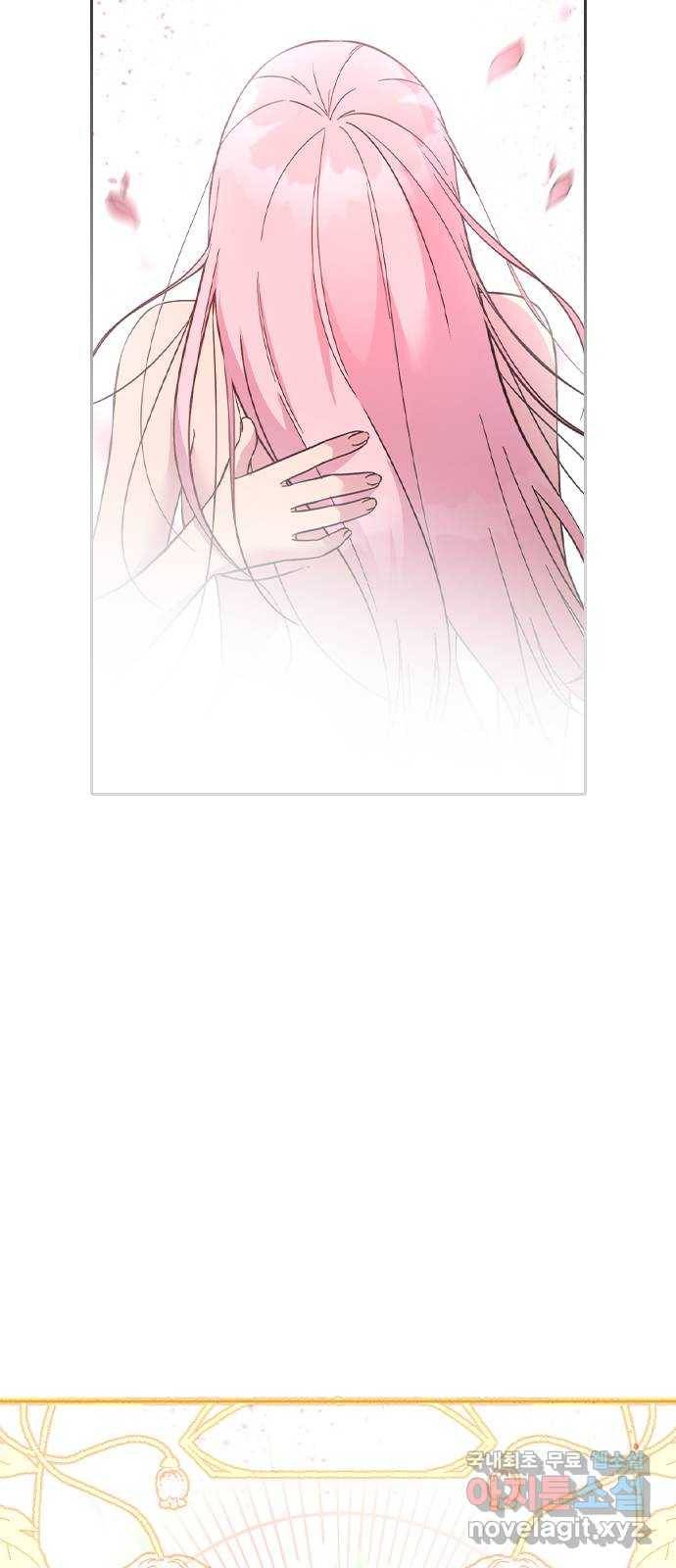 마녀의 심판은 꽃이 된다 45화 16