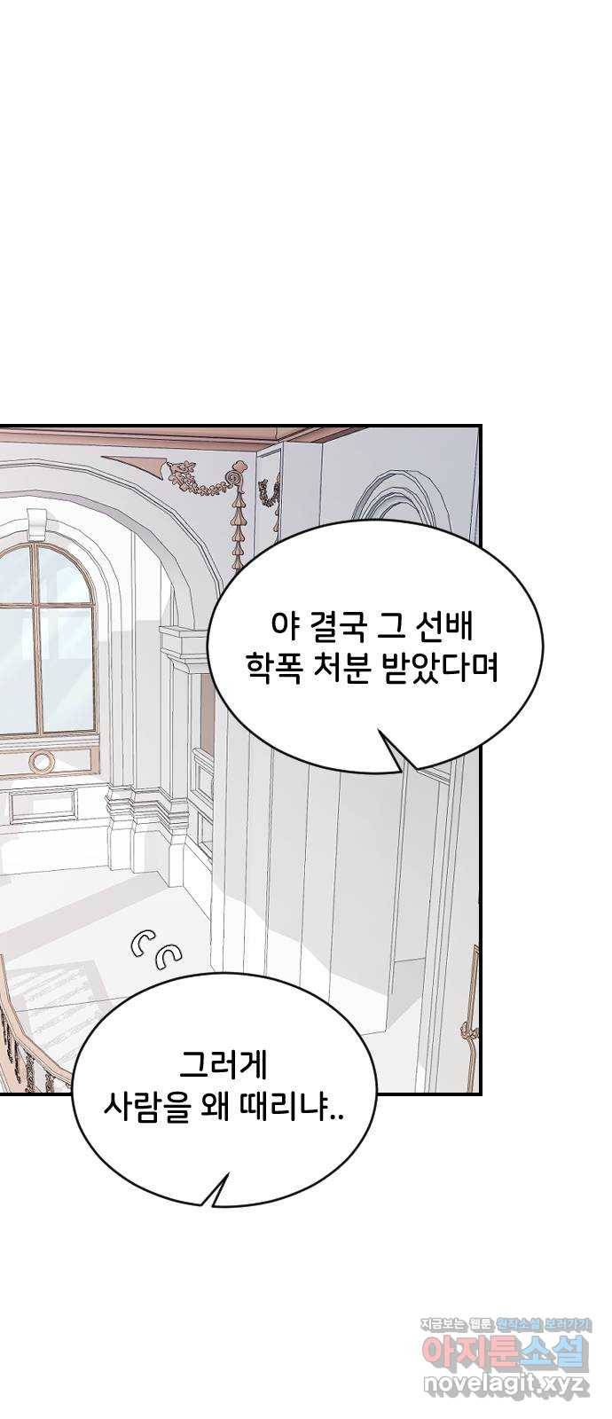 오빠세끼 60 내 옆에 있어 1