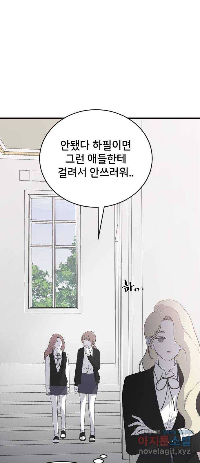 오빠세끼 60 내 옆에 있어 5