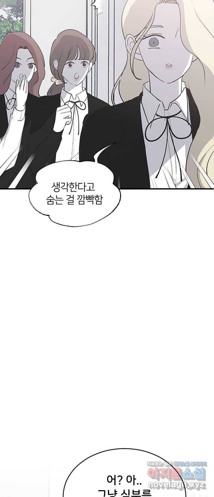 오빠세끼 60 내 옆에 있어 13