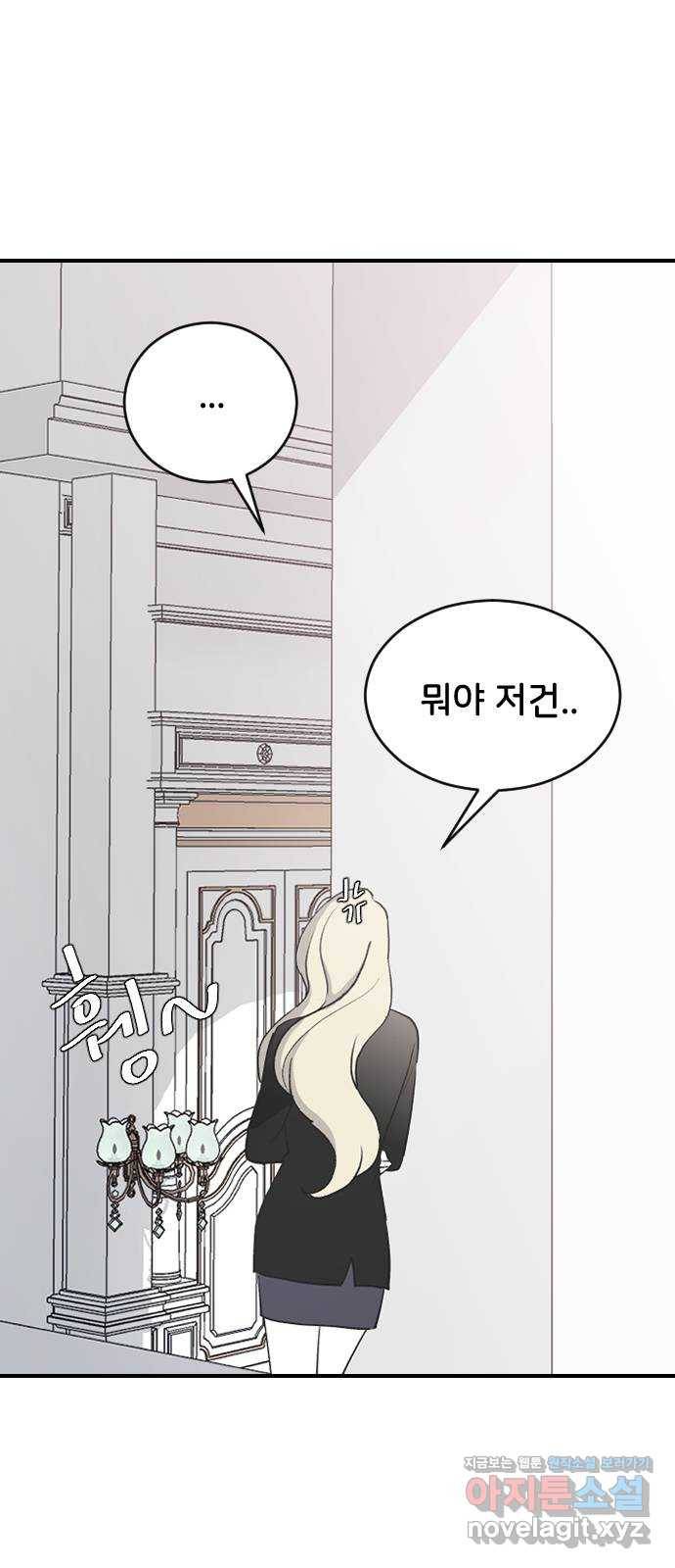 오빠세끼 60 내 옆에 있어 20